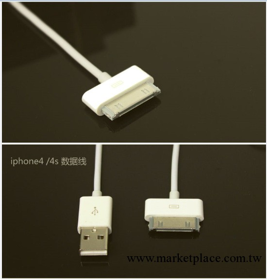 蘋果iphone4數據線正品 蘋果數據線 iphone4S數據線 原裝充電器線工廠,批發,進口,代購