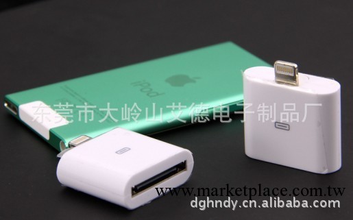 IPHONE5轉接頭，8P轉30P,8P轉5P轉接頭，數據線，蘋果配件批發・進口・工廠・代買・代購