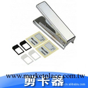 秒殺蘋果iPad1 ipad 2 iPhone 4 SIM 剪卡器 剪卡鉗+還原卡批發・進口・工廠・代買・代購