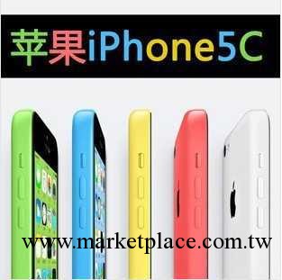 【原封】蘋果手機i Phone 5c 智能手機 IOS操作界面 全國貨到付款批發・進口・工廠・代買・代購