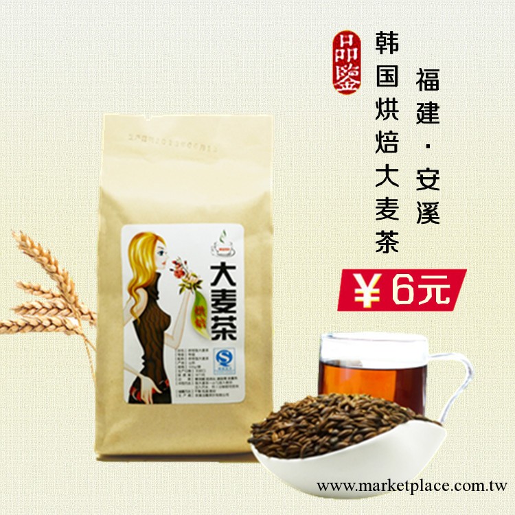 韓國烘焙包裝大麥茶 三高茶  袋裝 茶葉批發 350g 泓隆茶業工廠,批發,進口,代購