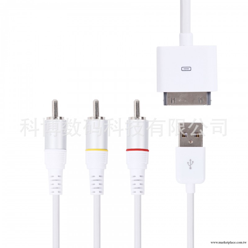 高品質蘋果AV線 iPhone ipad ipod通用 音視頻線 電視連接線 AV線工廠,批發,進口,代購