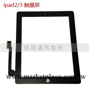 蘋果原裝觸摸屏 ipad3/2觸摸屏 蘋果平板電腦3代觸摸屏工廠,批發,進口,代購