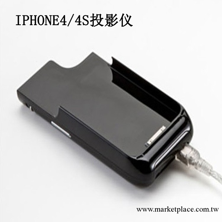 IPHONE4s 便攜式投影機，IPHONE4s，微型投影，蘋果投儀工廠,批發,進口,代購