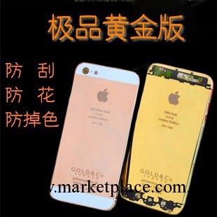 蘋果24K電鍍iPhone5黃金後蓋後殼玫瑰金粉色限量迪拜版一件代發批發・進口・工廠・代買・代購
