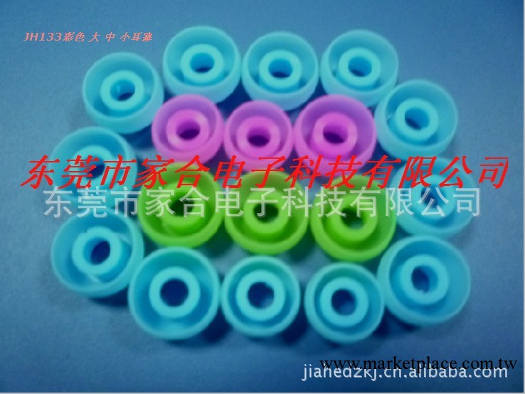 2013蘋果矽膠耳塞 廣東矽膠耳塞 中國矽膠耳套 東莞矽膠耳塞工廠,批發,進口,代購