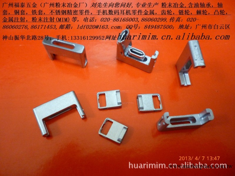 蘋果電腦充電器磁頭，蘋果MINI磁頭，手提電腦充電器磁頭工廠,批發,進口,代購