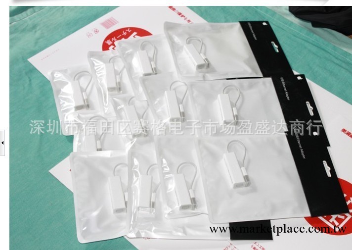 蘋果白高品質USB2.0帶線網卡 速度穩定 USB網卡帶線網卡 USB網卡工廠,批發,進口,代購