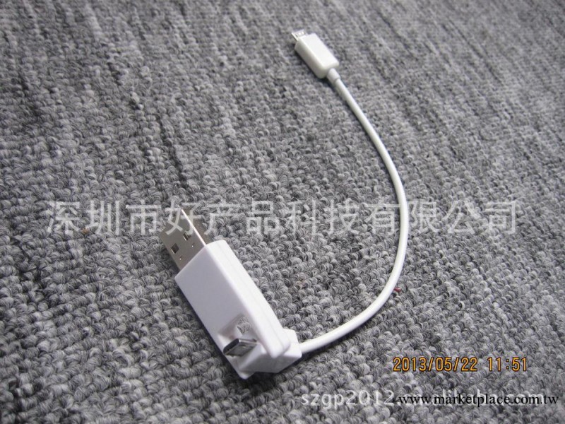 micro數據線、micro對micro轉接線、micro轉接頭、蘋果轉接頭、工廠,批發,進口,代購