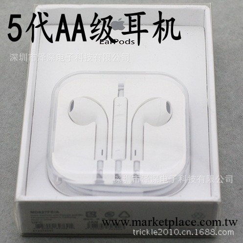 蘋果iphone5耳機 Apple EarPods 蘋果5代耳機 鋼絲藍網 獨傢音質工廠,批發,進口,代購