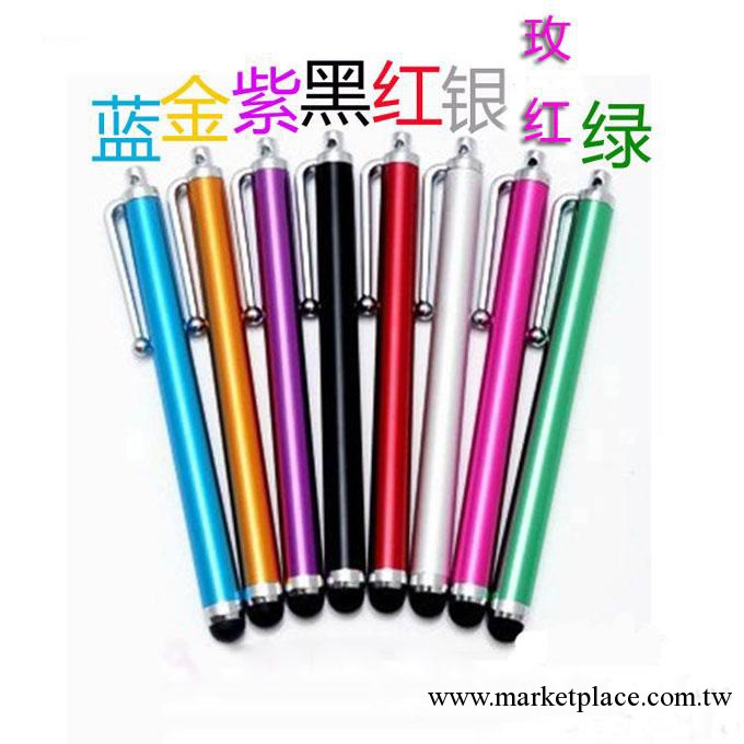 蘋果三星ipad手寫筆 觸摸筆 電容筆 觸控筆 iphone4 配件 批發工廠,批發,進口,代購