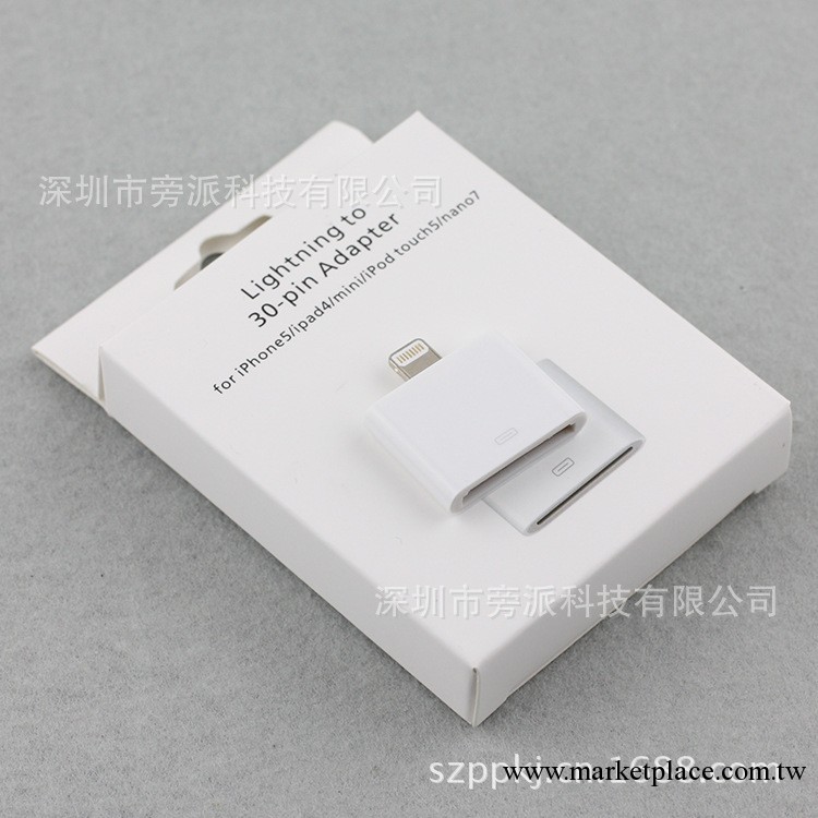 蘋果iphone轉接頭 30pin轉8pin 4代轉5代接頭工廠,批發,進口,代購