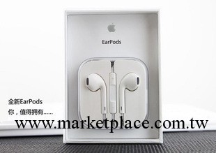 原裝品質 蘋果iPhone5耳機ipone4S線控 ipad3/2/mini ipad4入耳式工廠,批發,進口,代購