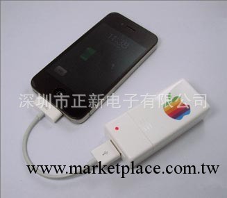 iphone應急充電器 禮品移動電源 蘋果充電器 充電器贈品 促銷品工廠,批發,進口,代購