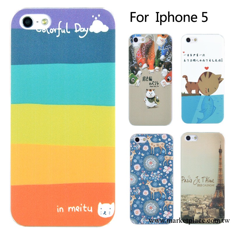iphone5手機殼 蘋果5手機殼 iphone5s彩繪超薄磨砂保護套 日韓潮工廠,批發,進口,代購