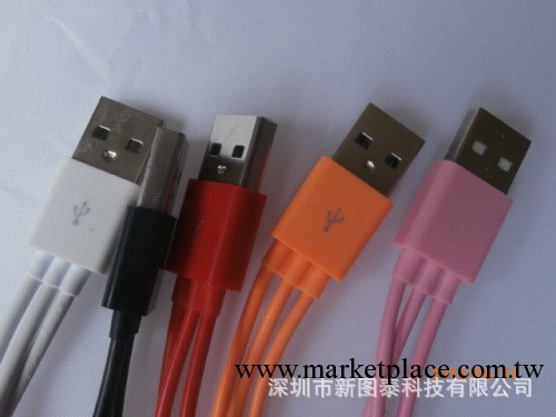 APPLE三頭USB多用途 數據線工廠,批發,進口,代購