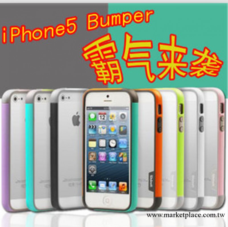 韓國walnutt 蘋果5邊框 iphone5S多彩邊框 矽膠撞色保護套 保護殼工廠,批發,進口,代購