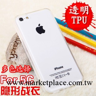 蘋果新款iPhone5C  TPU透明保護套 iPhone5 迷你清水套 手機殼工廠,批發,進口,代購