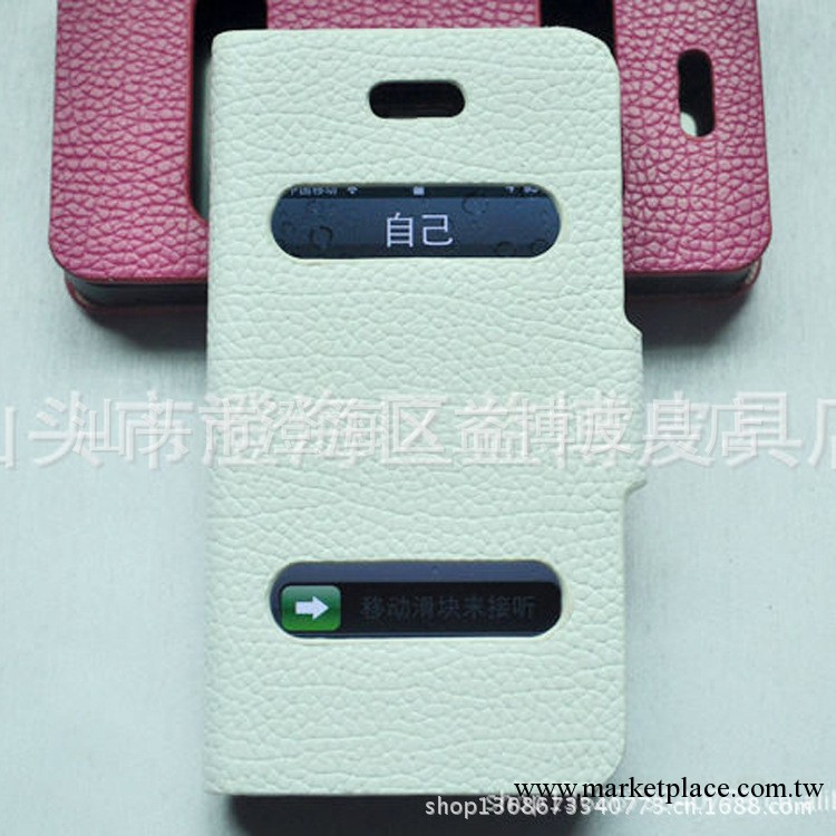 iphone4/4s 代荔枝紋蘋果保護套 來電顯示 側翻手機殼工廠,批發,進口,代購