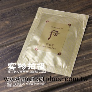 大量庫存批發供應韓國頂級韓國化妝品whoo/後 鹿茸面膜片裝小樣工廠,批發,進口,代購