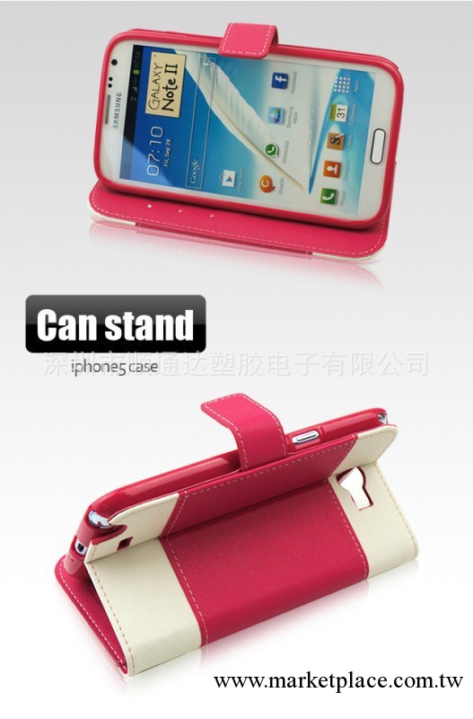 韓國正品Qric皮套 蘋果4 iphone4支架雙色保護殼 蘋果手機套皮套工廠,批發,進口,代購
