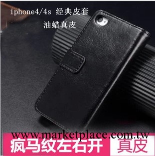 廠傢直銷 爆款蘋果4套手機保護套 iphone4S皮套左右翻真皮皮套工廠,批發,進口,代購