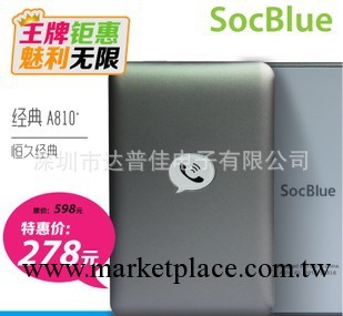 SocBlue A810+ 蘋果皮 藍牙皮 雙卡雙待 三卡三待 蘋果藍牙皮工廠,批發,進口,代購