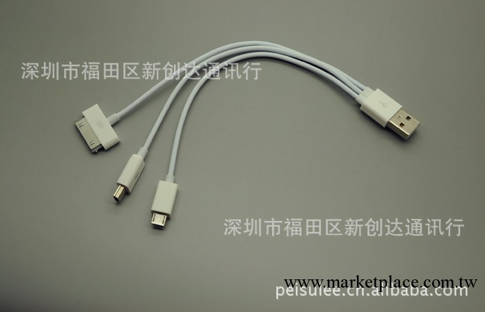蘋果配件 蘋果三星數據線一拖三線 一出三手機數據線工廠,批發,進口,代購