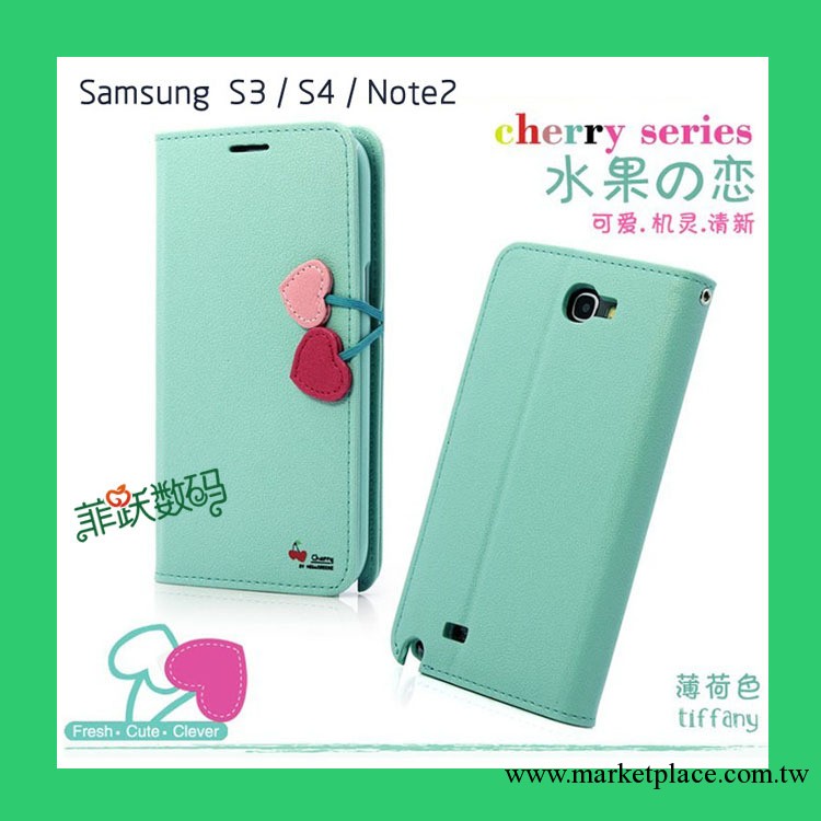 迪爾水果之戀 櫻桃系列 iPhone5/5s 翻蓋支架皮套 蘋果4S保護套工廠,批發,進口,代購