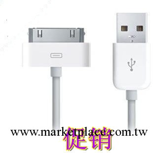 淘寶天貓質量最好蘋果4代專用iphone4 ipad234數據線特惠價批發工廠,批發,進口,代購