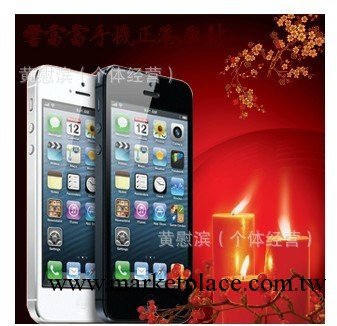 原裝正品蘋果五代 iphone5 2013年激活  16G IOS操作系統批發・進口・工廠・代買・代購