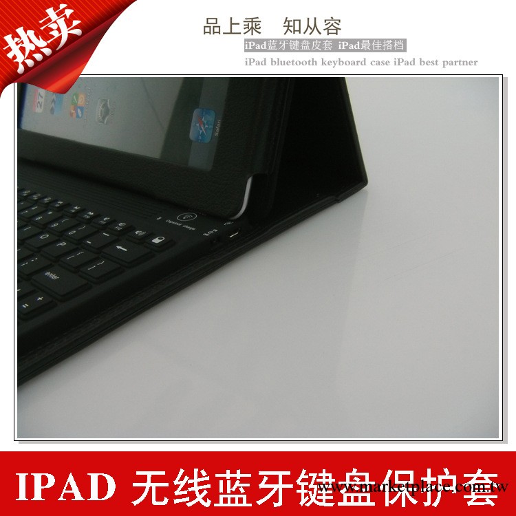 供應原裝IPAD藍牙鍵盤皮套 蘋果ipad4鍵盤皮套工廠,批發,進口,代購