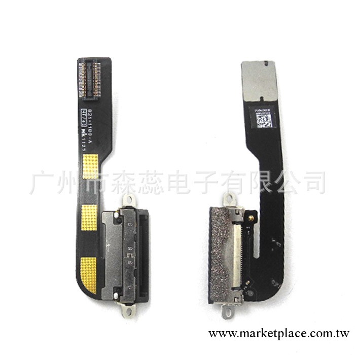 蘋果 ipad2 平板電腦配件 尾插排線工廠,批發,進口,代購