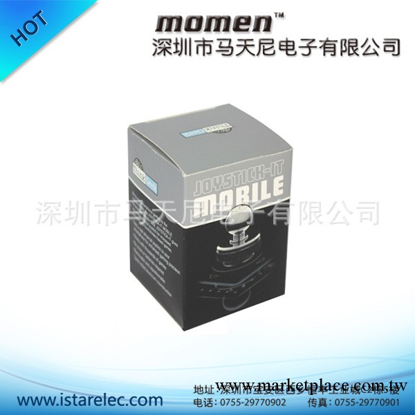 蘋果iphone5遊戲搖桿iphone4s/4 遊戲操控桿 廠傢直銷 質量保證工廠,批發,進口,代購