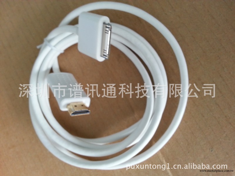 HDMI Cable for apple ipad1/IPAD2/IPAD3/iphone/tonch series工廠,批發,進口,代購