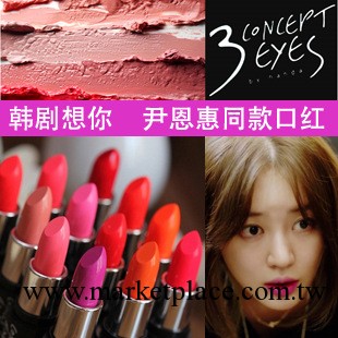 想你尹恩惠同款口紅 正品韓國3ce三隻眼口紅 玫紅色唇膏 批發工廠,批發,進口,代購