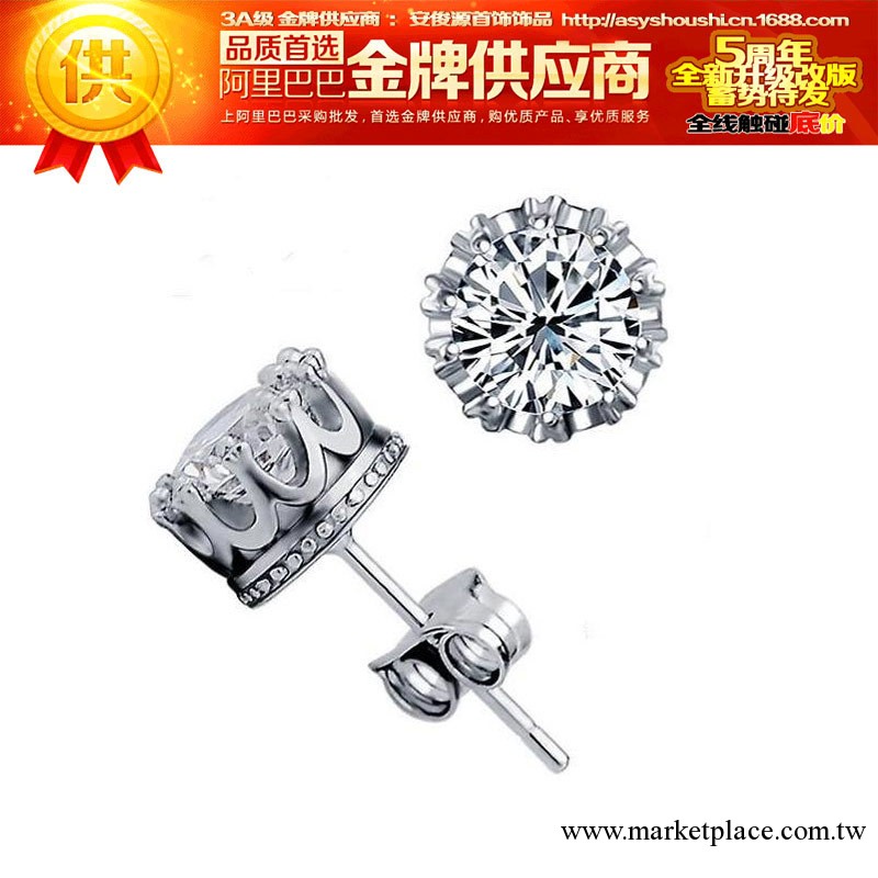 皇冠耳釘 韓版韓國 小飾品批發 復古首飾銀飾 天然水晶 鋯石工廠,批發,進口,代購