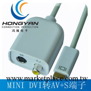 原裝正品 蘋果專用macbook 轉接線MINI DVI轉AV+S端子工廠,批發,進口,代購