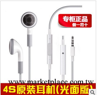 原裝正品 蘋果耳機iphone4S/5手機耳機 ipad平板拆機線控耳機批發工廠,批發,進口,代購