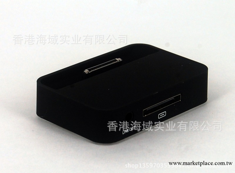 優勢供應蘋果iphone底座充 帶音頻數據傳輸功能工廠,批發,進口,代購