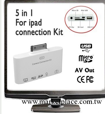 蘋果配件4合1/6合1讀卡器工廠,批發,進口,代購