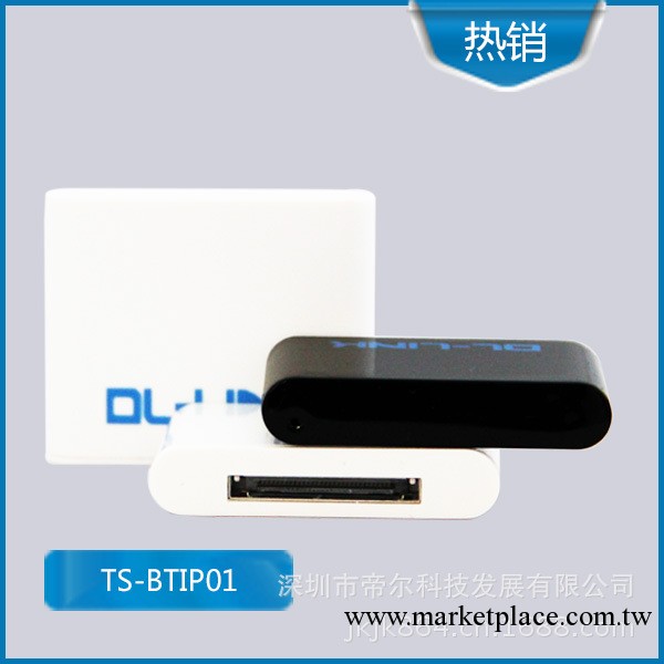 工廠直銷！藍牙音樂接收器 無線藍牙接收器 蘋果藍牙接收器工廠,批發,進口,代購