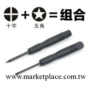 蘋果5代拆機工具 iphone4拆機工具 5G手機螺絲刀 4S拆機套裝工具工廠,批發,進口,代購