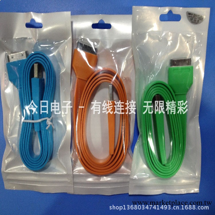 廠傢供應：USB面條線， 蘋果數據線，V8數據線工廠,批發,進口,代購