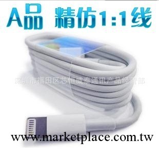 蘋果5代數據線 iPhone5數據線 精仿1:1 5代數據線 現貨批發工廠,批發,進口,代購