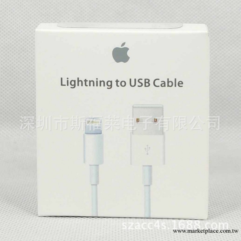 〖原裝配件〗蘋果5 專用數據線工廠,批發,進口,代購