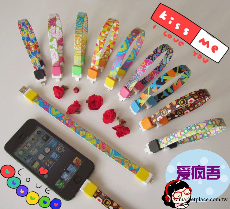 時尚iphone5數據線，個性精美最新潮蘋果5代手環數據線生產廠傢工廠,批發,進口,代購
