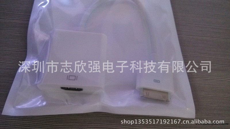 【廠傢生產】蘋果系類HDMI轉接器 數據線 hdmi 轉接 hdmi轉接器工廠,批發,進口,代購