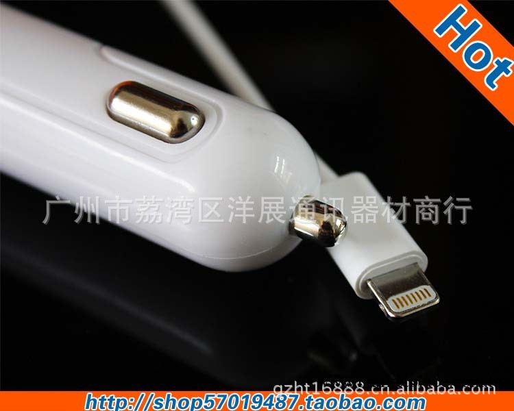 iphone5 電話線車載充電器 足安 蘋果手機配件車載充電器工廠,批發,進口,代購