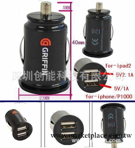 工廠批發蘋果配件 格力芬車充 gelifen 車載充電器 iphone5 車充工廠,批發,進口,代購
